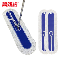 高翊柏 32040109 尘推套装 1.3m杆+100cm替换布*2 大号棉线平板拖把工厂商场 保洁车间排拖地拖