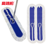 高翊柏 32040110 尘推套装 1.3m杆+110cm替换布*2 大号棉线平板拖把工厂商场 保洁车间排拖地拖