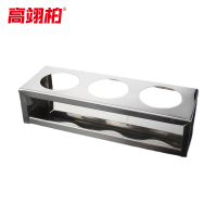 高翊柏 33011012 304不锈钢消毒瓶瓶架 5.2cm三孔 油膏缸架油膏罐架贮物杯架