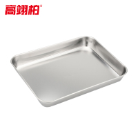 高翊柏 33011047 304不锈钢方盘 特厚31*24*3.1cm 防碘伏输液盘托盘