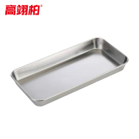 高翊柏 33011050 304不锈钢方盘 特厚22*11*2.5cm 防碘伏治疗盘输液盘手术器皿牙科托盘