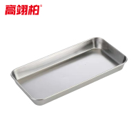 高翊柏 33011051 201不锈钢方盘 加厚22*11*2.5cm 防碘伏治疗盘输液盘手术器皿牙科托盘