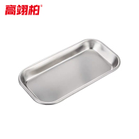 高翊柏 33011052 201不锈钢方盘 薄款22.5*11.5*2cm 防碘伏治疗盘输液盘手术器皿牙科托盘