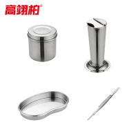 高翊柏 33011054 304不锈钢消毒套装 中号4件套(罐+盘+筒+镊)畜牧兽用