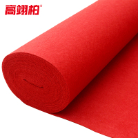高翊柏 32010088 一次性迎宾地毯 红色1.5m*50m 厚2mm 耐磨加厚展会庆典婚庆迎宾楼梯地毯开业红毯