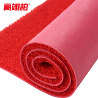 高翊柏 32010101 PVC塑料丝圈地毯 9mm厚*1.2m宽*1m红色 加厚丝圈地垫 入户门口防滑可裁剪拉丝脚垫