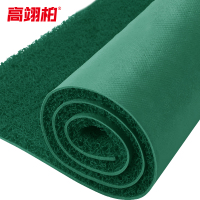 高翊柏 32010111 PVC塑料丝圈地毯 15mm厚*1.2m宽*1m绿色 加厚丝圈地垫 入户门口防滑可裁剪拉丝脚垫