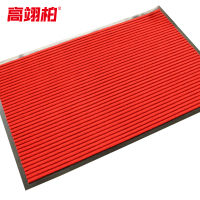 高翊柏 32010243 PVC双条纹地垫 大红色40*60cm 防尘进门垫防滑地垫 复合脚垫