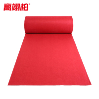 高翊柏 32010351 拉绒地毯 5mm厚 红色2m*50m 酒店开业绒面地毯走廊婚庆满铺防滑地垫