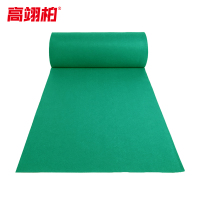 高翊柏 32010356 拉绒地毯 5mm厚 绿色3m*50m 酒店开业绒面地毯走廊婚庆满铺防滑地垫
