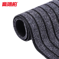 高翊柏 32010381 七条纹地垫 深灰色120*250cm 丙纶入户门口地垫防尘防滑进门垫复合脚垫