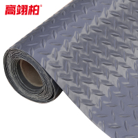 高翊柏 32010417 PVC人字纹地垫 1.5m宽*1m(1.5mm厚)灰色 塑料塑胶牛津垫耐磨防水防滑垫