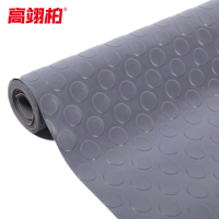 高翊柏 32010442 PVC铜钱纹地垫 1.6m宽*1m(1.5mm厚)灰色 塑料塑胶牛津垫耐磨防水防滑垫