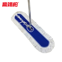 高翊柏 32040016 尘推 蓝色120cm 大号棉线平板拖把工厂商场可替换布头 保洁车间排拖地拖