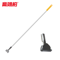 高翊柏 32040067 尘推杆 银色凹纹1.3m长 1.5mm厚夹头 保洁车间拖把头配件杆工厂商场拖把杆 10根起订