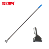 高翊柏 32040089 尘推杆 不锈钢1.3m长 螺丝款带铁库 保洁车间拖把头配件杆工厂商场拖把杆 10根起订