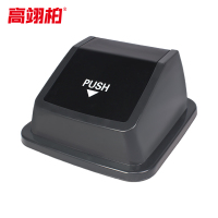 高翊柏 32030178 摇盖垃圾桶盖 灰色100L 490*490mm 市政环卫垃圾箱盖 物业户外垃圾桶盖
