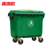高翊柏 32030200 环卫垃圾车 绿色660L(特厚带盖塑料柄)分类保洁车手推带盖挂车环卫物业清洁车