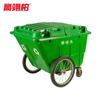 高翊柏 32030202 环卫保洁车 绿色400L 环卫垃圾车手推车小区物业清运车移动垃圾桶三轮环卫车体