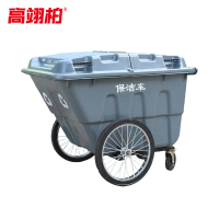 高翊柏 32030204 环卫保洁车 灰色400L 环卫垃圾车手推车小区物业清运车移动垃圾桶三轮环卫车体