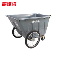高翊柏 32030207 环卫保洁车 灰色400L(无盖款)环卫垃圾车手推车小区物业清运车移动垃圾桶三轮环卫车体