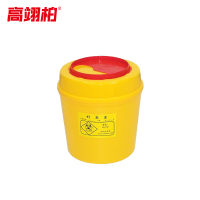 高翊柏 32030212 PP利器盒 圆形1L 医疗废物黄色锐器盒医院诊所用废物一次性针头收纳桶小号垃圾桶