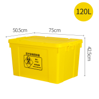 高翊柏 32030237 医疗废物箱 120L带轮款 医疗废物周转箱医疗垃圾转运箱黄色加厚垃圾桶