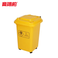 高翊柏 32030239 医疗废物垃圾桶 50L加厚万向轮款 污物桶医疗加厚垃圾桶 黄色加厚卫生废物桶