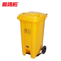 高翊柏 32030244 医疗废物垃圾桶 120L特厚脚踏款 污物桶医疗加厚垃圾桶 黄色加厚卫生废物桶