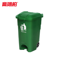 高翊柏 32030100 脚踏式垃圾桶 绿色70L(带轮款)可移动分类市政环卫垃圾箱 加厚物业垃圾桶户外带盖带轮