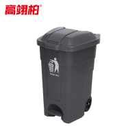 高翊柏 32030101 脚踏式垃圾桶 灰色70L(带轮款)可移动分类市政环卫垃圾箱 加厚物业垃圾桶户外带盖带轮