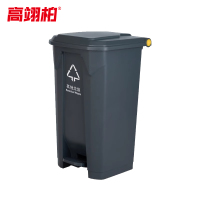 高翊柏 32030084 脚踏式垃圾桶 灰色100L-其他垃圾 可移动分类市政环卫垃圾箱 加厚物业垃圾桶户外带盖