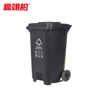 高翊柏 32030088 脚踏式垃圾桶 灰色100L-其他垃圾(带轮款)可移动分类市政环卫垃圾箱 垃圾桶户外带盖带轮
