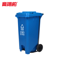 高翊柏 32030090 脚踏式垃圾桶 蓝色120L-可回收物(带轮款)可移动分类市政环卫垃圾箱 垃圾桶户外带盖带轮