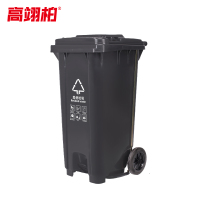 高翊柏 32030092 脚踏式垃圾桶 灰色120L-其他垃圾(带轮款)可移动分类市政环卫垃圾箱 垃圾桶户外带盖带轮