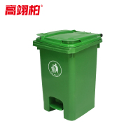高翊柏 32030099 脚踏式垃圾桶 绿色60L 可移动分类市政环卫垃圾箱 加厚物业垃圾桶户外带盖