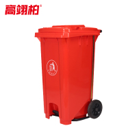 高翊柏 32030106 脚踏式垃圾桶 红色120L(带轮款)可移动分类市政环卫垃圾箱 加厚物业垃圾桶户外带盖带轮