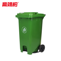 高翊柏 32030108 脚踏式垃圾桶 绿色120L(带轮款)可移动分类市政环卫垃圾箱 加厚物业垃圾桶户外带盖带轮