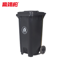 高翊柏 32030109 脚踏式垃圾桶 灰色120L(带轮款)可移动分类市政环卫垃圾箱 加厚物业垃圾桶户外带盖带轮