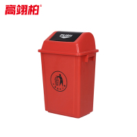 高翊柏 32030130 摇盖垃圾桶 红色40L 可移动分类市政环卫垃圾箱 加厚物业垃圾桶户外带盖