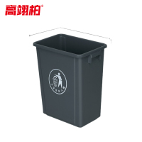 高翊柏 32030151 摇盖垃圾桶 灰色40L(无盖)可移动分类市政环卫垃圾箱 加厚物业垃圾桶户外