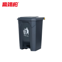高翊柏 32030060 脚踏式垃圾桶 灰桶灰盖50L(带内筒)可移动分类市政环卫垃圾箱 加厚物业垃圾桶户外带盖