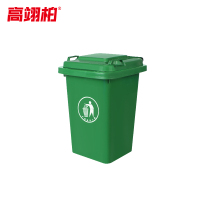 高翊柏 32030001 环卫垃圾桶 绿色30L(无轮款)可移动分类市政物业垃圾箱 加厚工厂垃圾桶户外带盖