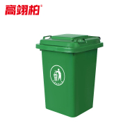 高翊柏 32030002 环卫垃圾桶 绿色50L(无轮款)可移动分类市政物业垃圾箱 加厚工厂垃圾桶户外带盖