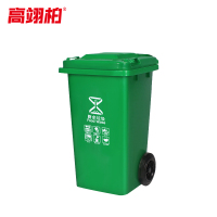 高翊柏 32030019 环卫垃圾桶 绿色100L-厨余垃圾 可移动分类市政物业垃圾箱 加厚工厂垃圾桶户外带盖带轮