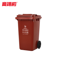 高翊柏 32030022 环卫垃圾桶 咖啡色100L-湿垃圾 可移动分类市政物业垃圾箱 加厚工厂垃圾桶户外带盖带轮