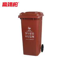 高翊柏 32030028 环卫垃圾桶 咖啡色120L-湿垃圾 可移动分类市政物业垃圾箱 加厚工厂垃圾桶户外带盖带轮