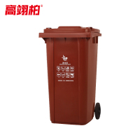 高翊柏 32030038 环卫垃圾桶 咖啡色240L-湿垃圾 可移动分类市政物业垃圾箱 加厚工厂垃圾桶户外带盖带轮
