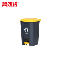 高翊柏 32030049 脚踏式垃圾桶 灰桶黄盖20L 可移动分类市政环卫垃圾箱 加厚物业垃圾桶户外带盖