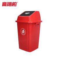 高翊柏 32030146 摇盖垃圾桶 红色100L 可移动分类市政环卫垃圾箱 加厚物业垃圾桶户外带盖